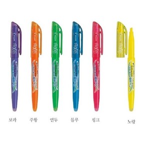 프릭션라이트 바이올렛(VI 4.0mm), 단품