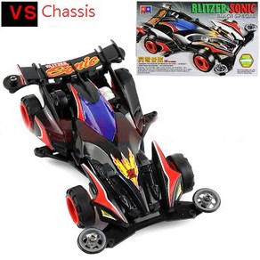 DaXing 미니 4WD 자동차 모델 SXX/VS 섀시 슈퍼 모험가 넵튠 완드 스톰 크루저 블리처 소닉 라이징 트리거 레이서 장난감, [06] Blitze Sonic B, 1개