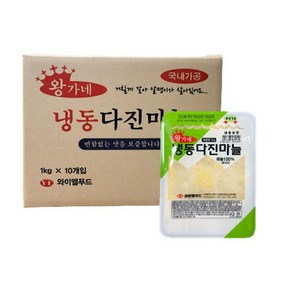 왕가네 냉동 다진마늘 1kg x10개