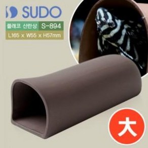 아쿠아시스템 SUDO 플래코 산란상 S-894 (대), 1개