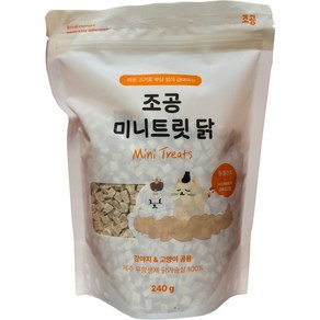 조공 미니트릿 닭가슴살 240g