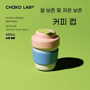 머그잔 홈카페 감성 머그컵 480ml 페인팅 마카롱