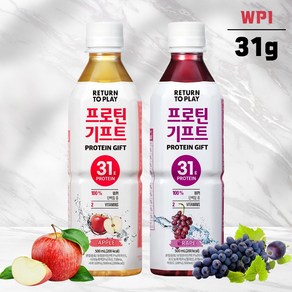 프로틴기프트 4 (포도2+사과2) 500ml 단백질 음료수 보충제 분리유청, 1개