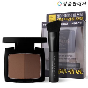 투쿨포스쿨 바이로댕 헤어 쉐이딩 / 쉐딩 (색상선택), 1개, 헤어 마스터 2호 밀크브라운