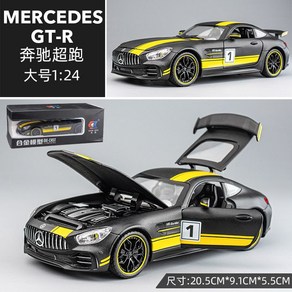 1/24 벤츠 AMG GT 스포츠카 합금 다이캐스트 자동차 피규어 장식 선물, 블랙, 1개