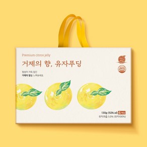 거제의향 유자푸딩, 1개, 130g