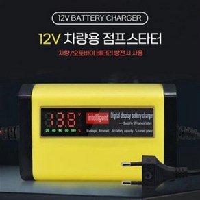 차량용 점프스타터 12V, 1개, 상세페이지 참조