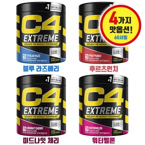 Cellucor 셀루코어 익스트림 오리지날 C4 60서빙