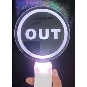 아웃응원봉 시위 집회 OUT 아웃봉 LED응원봉+건전지포함, 1개