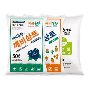 깨비농장 분갈이흙 50L 블루베리 산성 피트모스 원예용 다육이 관엽 펄라이트 배양토 대용량 깨비상토, 펄라이트1호, 1개