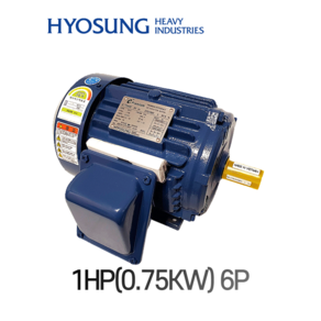 효성모터 1HP(0.75KW) 6극 IE3 프리미엄효율 HT수평 축경24mm, 220/380V, 1개