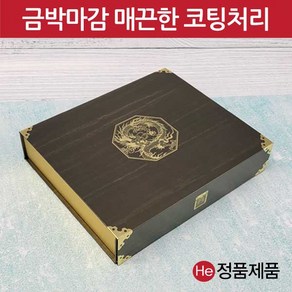 용장식 자석 공진단상자 20환 싸바리 한약 환 청병 케이스 상자