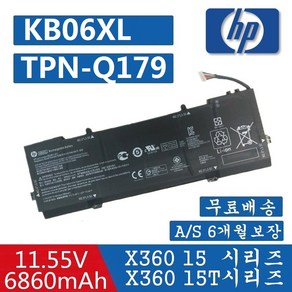 HP 노트북 KB06XL 호환용 배터리 X360 HSTNN-DB7R 902499-855 15-BL002XX (무조건 배터리 모델명으로 구매하기) W, 1개