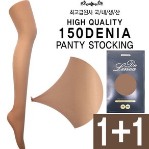 도톰한 팬티스타킹 비침없는 베이직스타킹2매