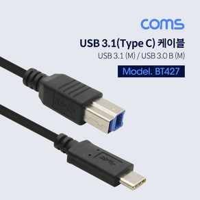 Coms USB 3.1 to USB 3.0 B타입 케이블 / 1M Type C M / USB 3.0 B Type BT427, 1개