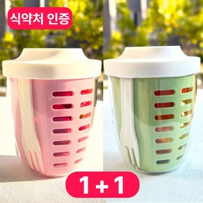 후노우즈 [FeshGo] 후르츠팟 샐러드 3세대 과일 런치팟 도시락통, 캔디핑크+라임듀, 2개