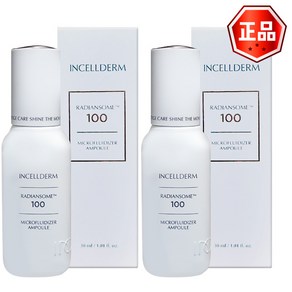 인셀덤 래디언솜 100 마이크로플루다이저 앰플 30ml