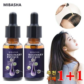 MIBASHA 로즈마리 헤어 세럼 두피 영양과 모발 성장을 돕는 비건 천연 헤어 에센스 영양 케어와 탈모 방지, 1개, 30ml