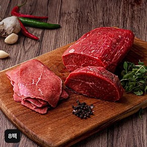 신사육가 육전용 홍두깨살 2kg(8팩), 1개, 2kg