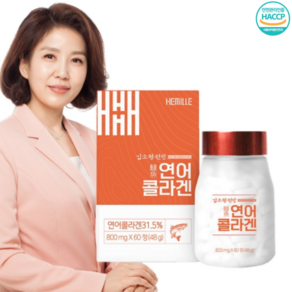 김소형 캐나다산 연어 초저분자 콜라겐 800mg 60정