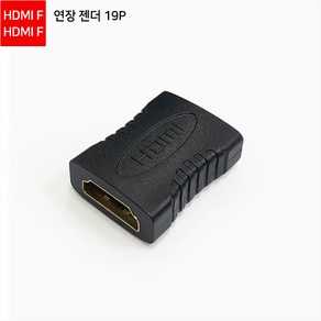 마하링크 HDMI F to HDMI F 연장 젠더, ML-H002, 1개