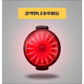 자전거 후미등 충전식자전거 라이트 2가지 타입, 안장거치형, 1개, 혼합색상