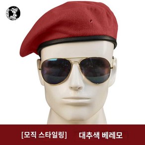 남녀공용 모자 군인베레모 조절식 육군베레모 군인 군베레모