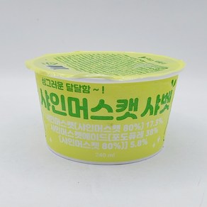 아이스팩토리 과일샤베트