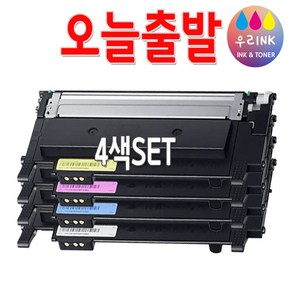 삼성 CLT-K404S 토너 SL-C433 SL-C433W SL-C483W SL-C483 SL-C483FW C432 C430 재생토너 [사은품 증정], 1개, 09.맞교환 4색SET
