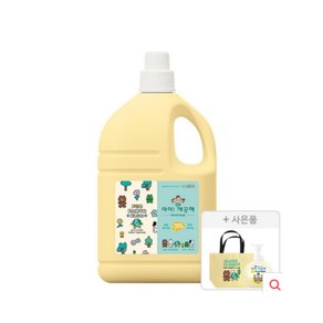 [라이온코리아] 아이깨끗해 핸드워시 대용량 순 4.5L x 2개