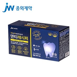 Jw 중외제약 덴티레시피 240정 4개월분 / 치아에 좋은 영양제 뼈건강 프로폴리스 칼슘, 1개