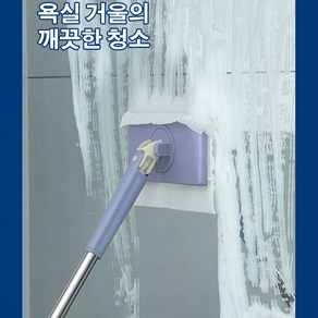 가정용자동지신기 태블릿 밀대 건식 겸용 더럽지 않은 손세안, 화이트 롱, 1개