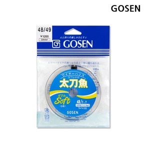 고센 갈치 선상 지깅 소프트 와이어 5m 갈치와이어 48, #49