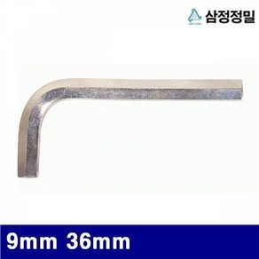 [미르몰] 삼정정밀 1050127 L형 육각렌치-A품 9mm 36mm 102mm (1EA) ★★★★★, 1개