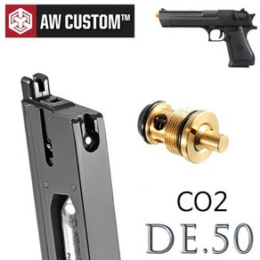 AW Deset Eagle CO2 Mag Out Valve #98, 1개