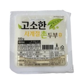 고소한사계절촌두부 500G/의흥식품, 1개