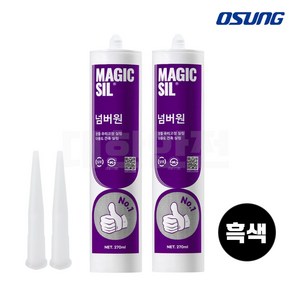 흑색 무초산 방수 실리콘 + 노즐 세트 걸레받이 몰딩 창호용 창틀 샷시, 2세트