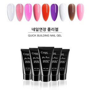 네일연장 폴리젤 15ml 12종, 폴리젤 15ml A06, 1개