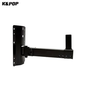 KEPOP KP-300 대형스피커 브라켓 1개 벽걸이 거치대 고정대 최대하중 40kg가능