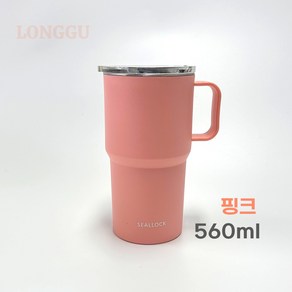 LONGGU 머그 텀블러 스텐레스 보온보냉 460mL/ 560mL 손잡이 텀블러, 핑크, 2개