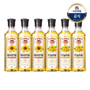 사조대림 [사조대림] 해표 해바라기유500mlx3병+카놀라유500mlx3병 (총6병), 500ml