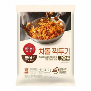 CJ 햇반쿡반 차돌깍두기볶음밥 410g, 10개