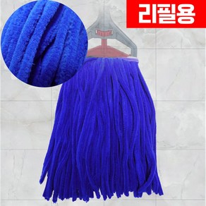 미소진몰 마포걸레 리필용 셔닐 210g 20x35, 다크블루, 5개