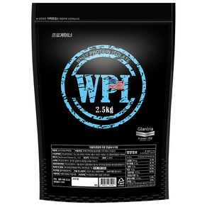 미국직수입 WPI 순수 분리유청단백질 2.5kg 포대형 단백질파우더 인공 합성첨가물 0% 무맛, 1개