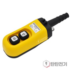 KG-H02A 상 하 1a 접점 호이스트 펜던트 스위치 크레인 리프트 푸시버튼 KG AUTO, 1개