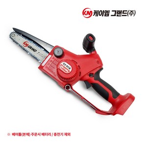 [본사직영판매] KMG-C1808B 8