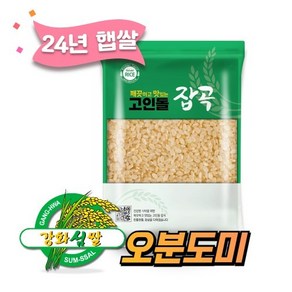 느니타무마켓 2024햅쌀 햇쌀 오분도미쌀 오븐도미쌀 오분도쌀 4kg, 1개