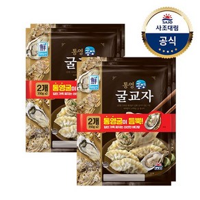 [대림냉동] 통영굴교자 700g(350g x2) x2개, 단일속성, 2개, 1.4kg