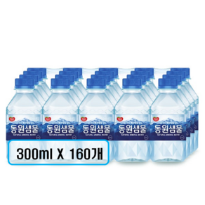 동원샘물 유라벨(유/무라벨 랜덤발송), 160개, 300ml