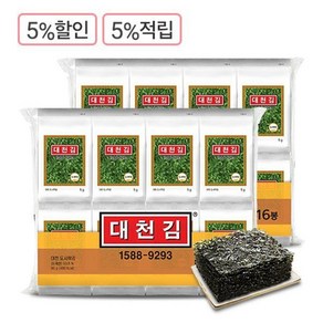 대천김 재래 도시락김 총 128봉, 128개